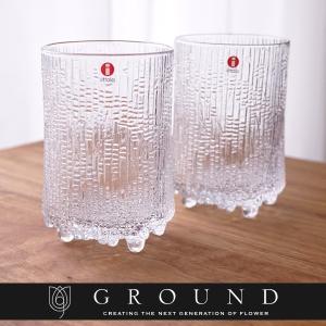 イッタラ u-7 新築祝い 結婚祝い グラス コップ ペア 北欧 プレゼント iittala｜ground-flower