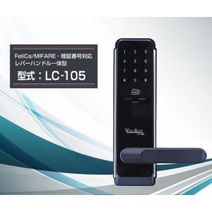 MIWA,美和ロック　U9ALT50-1HS　定価47,135円（税込み） 楽天市場】MIWA 美和ロック 電気錠 電子錠 マンション 共用玄関