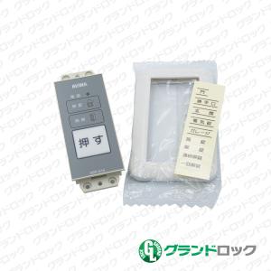 美和ロック MIWA U9AL4M-1 BS38 DT40 ST[本締電機錠 モーター施解錠型