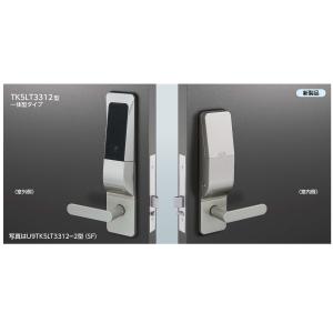 美和ロック MIWA U9ALT50-1HS BS/76 DT40 片 仕上げST（自動施錠 通用