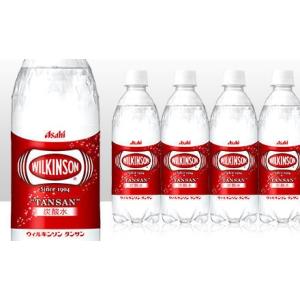 送料無料   ウィルキンソン タンサン 500ml×24本
