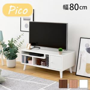 テレビ台 RASKA 130cm幅 テレビボード ローボード ロータイプテレビ台