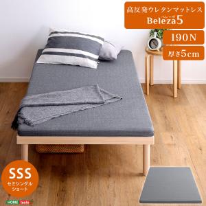 ボンネルコイルマットレス（セミシングルショート）シルバー ホワイト