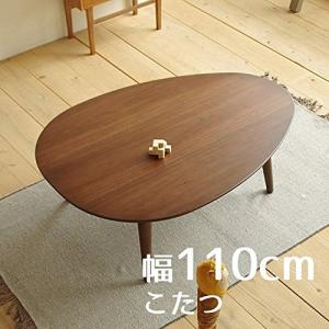 こたつ Denbyデンビー 110cm たまご型 おしゃれな暖卓 メープル