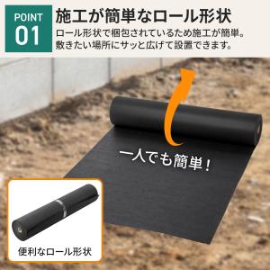 GROVE 防草シート 2m x 50m プロ...の詳細画像2