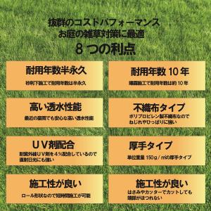 GROVE 防草シート 2m x 50m プロ...の詳細画像1