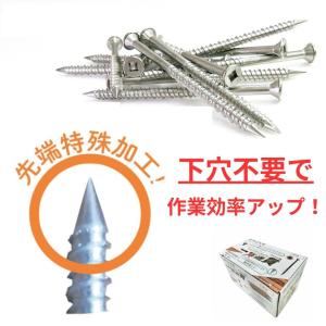 一気通貫 ステンレスウッドデッキビス　4.5×65mm　ステン色　1箱約200本入　GIT65｜グローブウッドヤフー店