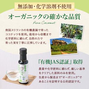 GROVE オーガニック ココナッツ C8 M...の詳細画像2
