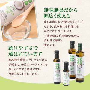GROVE オーガニック ココナッツ C8 M...の詳細画像3