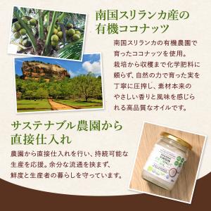 GROVE オーガニック ヴァージンココナッツ...の詳細画像4