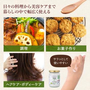 GROVE オーガニック ヴァージンココナッツ...の詳細画像5