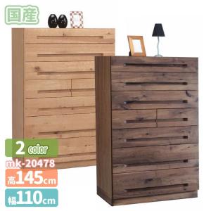 mk-21133[幅60cm]奥深[3段]カラー3色キャスター付/日本製