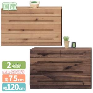 mk-21133[幅60cm]奥深[3段]カラー3色キャスター付/日本製