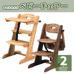 大和屋 すくすくローチェアII ダークブラウン(DB) ロータイプ テーブル
