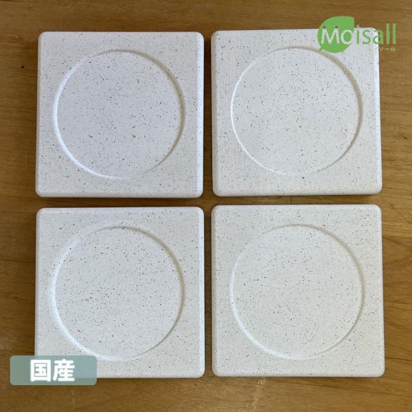 moiss04-4[モイソール]コースター４枚　Moisall[代引き不可]　四角（丸ライン）[送料...