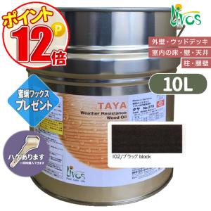 3セット】 エクセルテックス ET-100 ET-1号 32kg硬化剤セット