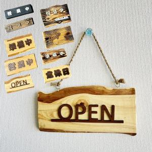 案内プレート 営業中・定休日 OCW-3 / えいむ 営業中 店頭 サイン