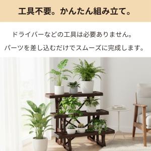フラワースタンド 2段 幅60cm 花台 園芸...の詳細画像3