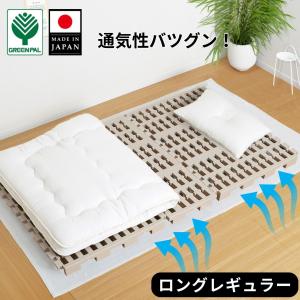 セール すのこベッド シングル 8個セット プラスチック すのこ