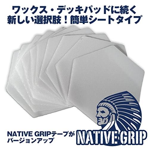 【公式】NativeGrip6 ＜20枚セット＞ネイティブグリップ6・SUP・サーフィン デッキ滑り...