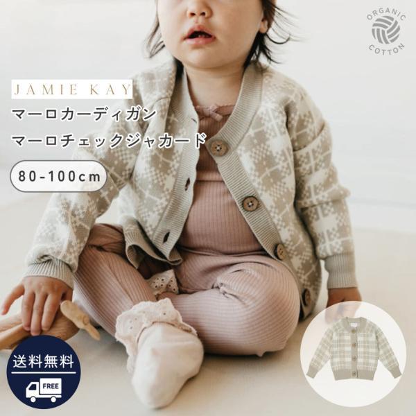 JAMIE KAY チェックカーディガン 長袖カーディガン マーロ カーディガン ジェイミーケイ 8...