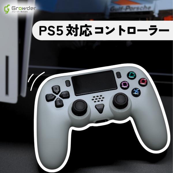 PS5 コントローラー 互換 ボタン スティック 無線 背面ボタン 機能搭載 振動機能 高さ調整　予...