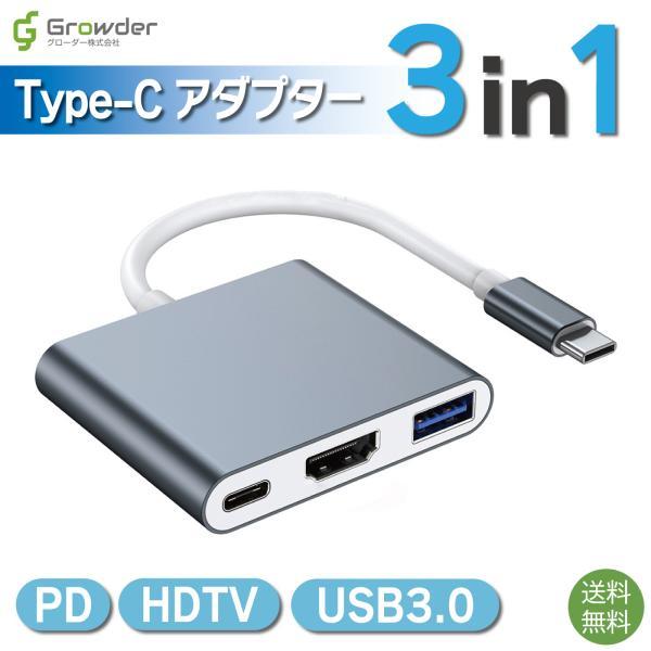 Type-C 変換アダプター 変換ケーブル USB HUB ハブ 4K 軽量アルミ合金 スマホ An...
