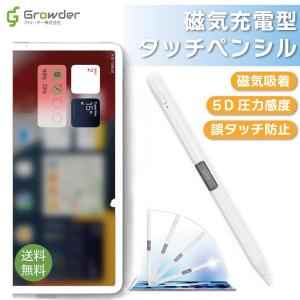 【純正】Apple Pencil 第2世代アップルペンシル美品・中古（本体のみ） Apple Pencil 第2世代 新品¥3,210 中古¥2,798 | 新品・中古のネット最
