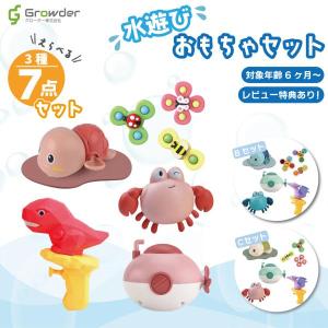 sanrio（サンリオ） 木製オルゴール 遊ぶパンダ : 公式サンリオ