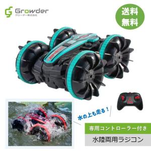 京商 ラジコンGUNWALKER 二足歩行型R/Cモデル ガンウォーカー零壱式