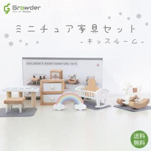 キッドクラフ DOLL HOUSE 家具付 KIDKRAFT AVAドールハウス3階建て AVA