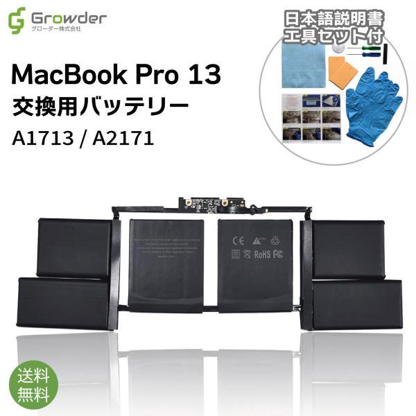 MacBook Pro 13 A1713 A2171 2017 互換バッテリー 交換バッテリー 工具...