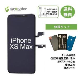 iPhone SE SE2 第2世代 第3世代 修理キット フロントパネル 交換 修理
