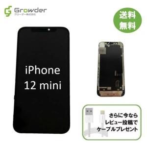 iPhone 15 Pro Max有機EL OLED フロントパネル iPhone15 Pro Max | iPlan Shop