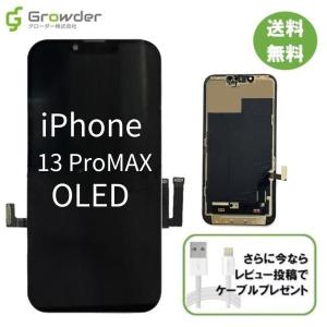 iPhone 13ProMAX LCD液晶 フロントパネル LCD 互換 液晶 タッチパネル