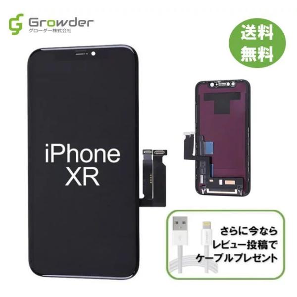 iPhone XR LCD液晶 フロント パネル 修理 パーツ LCD 互換 液晶 タッチパネル 画...