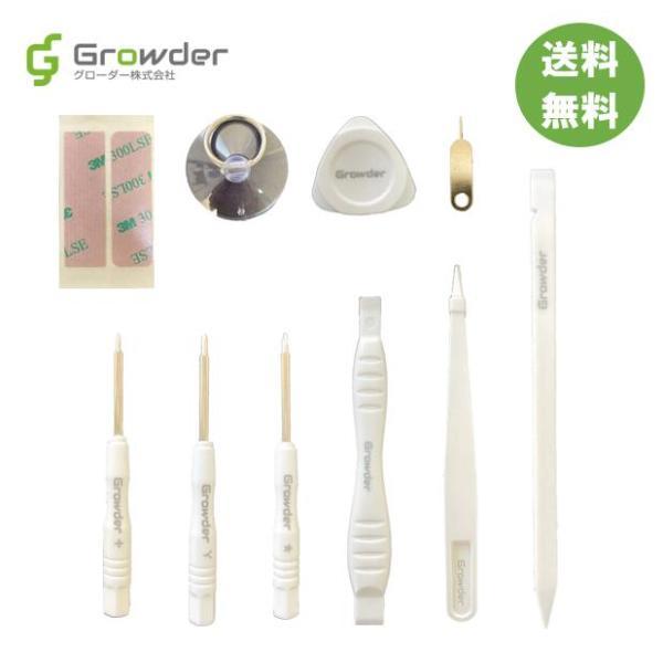 スマホ修理ツール 分解 交換 修理用ツール 10点セット iPhone Android セット オー...