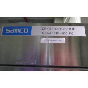 中古 samco RIE-100iPC ICP...の詳細画像4