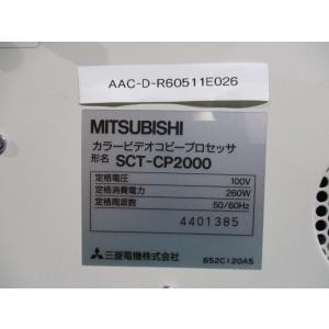 中古 MITSUBISHI SCT-CP200...の詳細画像1