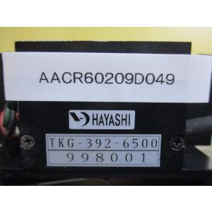 中古HAYASHI TKG-392-6500(...の詳細画像1