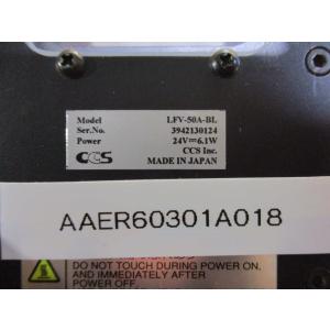 中古 CCS LFV-50A-BL 画像処理照...の詳細画像4