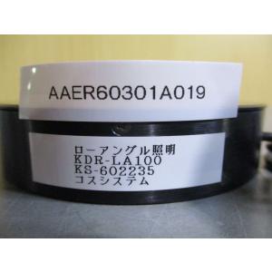 中古 コスシステム KDR-LA100 KS-...の詳細画像4