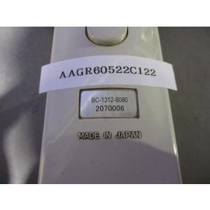 中古NEURON BC-1312-8080/ND...の商品画像