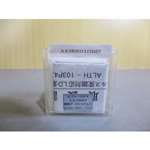 中古 SalesNow ALTH-103PS4(...の商品画像