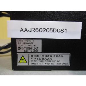 中古 U-TECHNOLOGY USCO-75...の詳細画像1