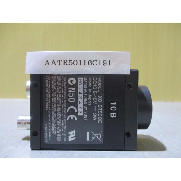 中古SONY XC-ST50CE industrial camera 10.5-15V(AATR50...
