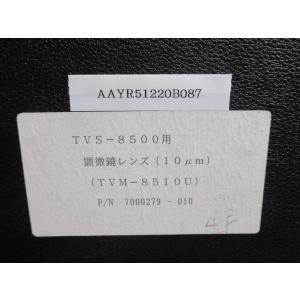 中古 TVS-8500用 顕微鏡(10um)レ...の詳細画像1
