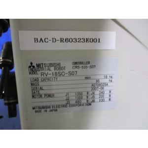 中古 MITSUBISHI INDUSTRIA...の詳細画像4