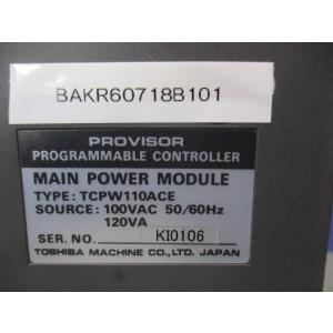 中古 TOSHIBA MAIN POWER M...の詳細画像1