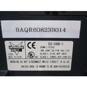 中古 D2-09B-1/ D2-04TRS/D...の詳細画像1